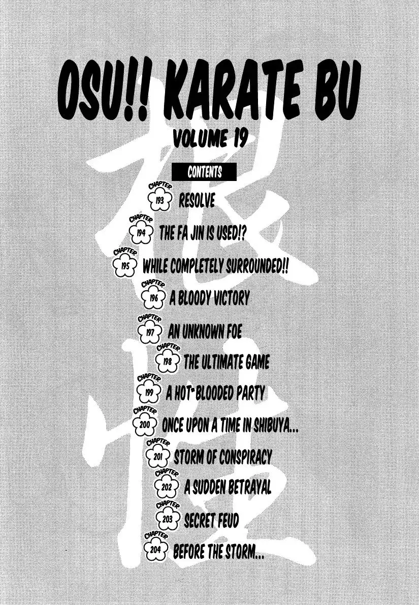 Osu!! Karate Bu Chapter 193 8